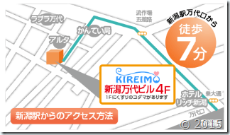 キレイモ新潟万代店の地図