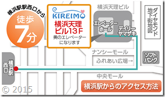 キレイモ横浜西口駅前店の地図 キレイモ横浜西口駅前店の地図